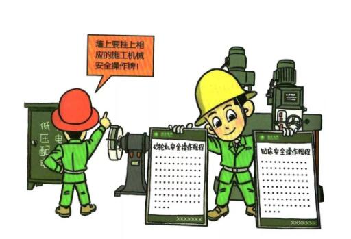 EN 60204-1：2018 機(jī)械安全