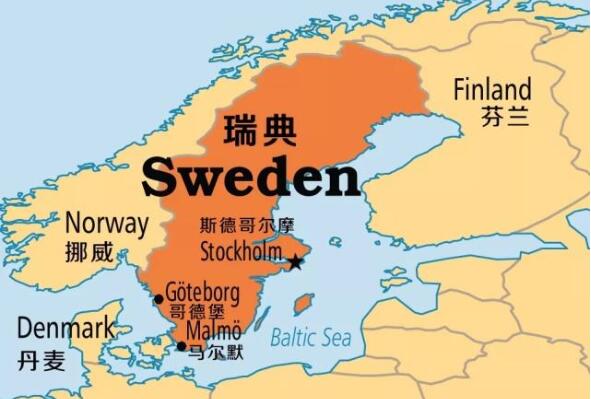 瑞典reach認(rèn)證