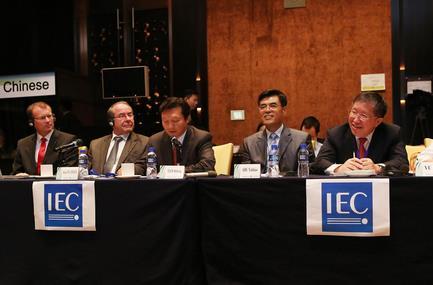 國(guó)際電工委員會(huì)