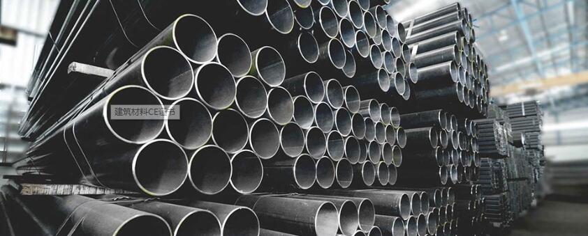 建筑材料CE認(rèn)證證書(shū)