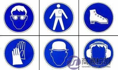 個(gè)人防護(hù)產(chǎn)品 個(gè)人防護(hù)產(chǎn)品