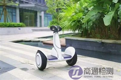 平衡車CE認(rèn)證