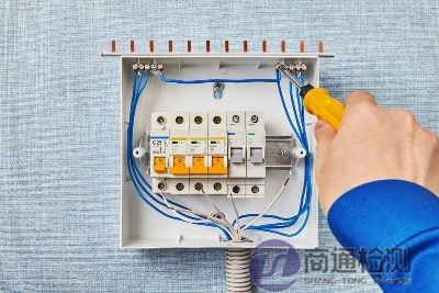 低電壓CE認(rèn)證 低電壓CE認(rèn)證