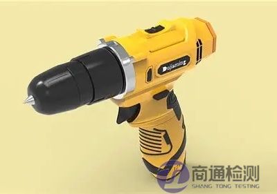 電鉆產(chǎn)品CE認(rèn)證 電鉆產(chǎn)品CE認(rèn)證