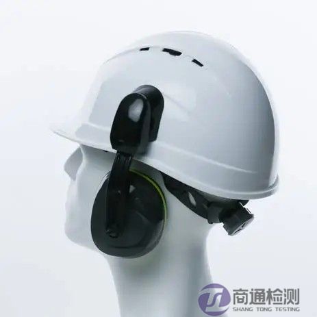 EN 352-3:2020安全帽式耳罩 EN 352-3:2020安全帽式耳罩